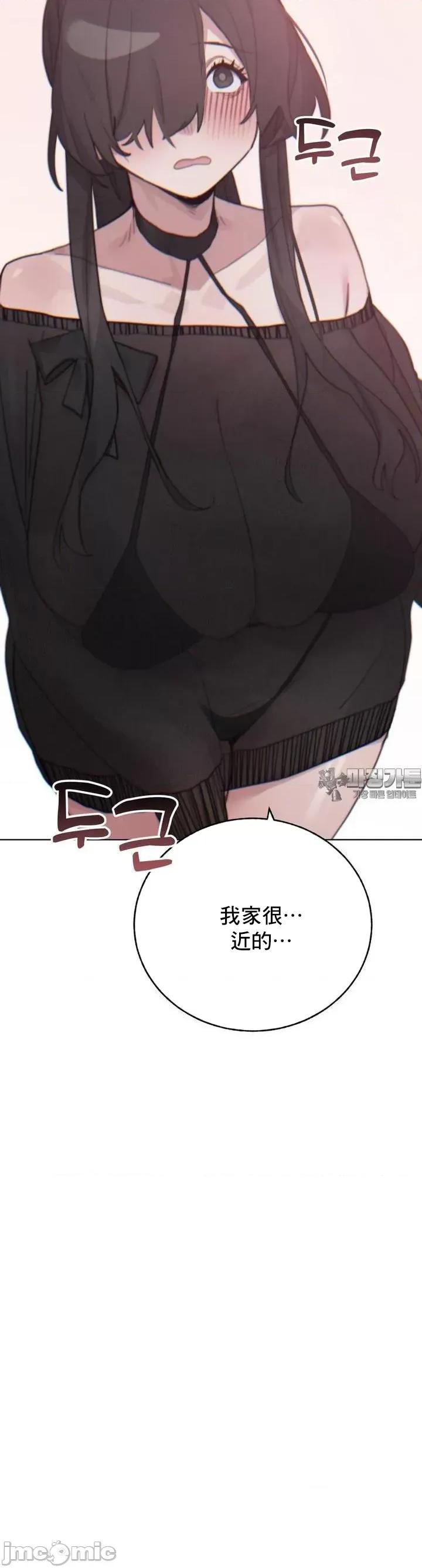 冷淡?热情！ 冷淡 热情 8 第32页