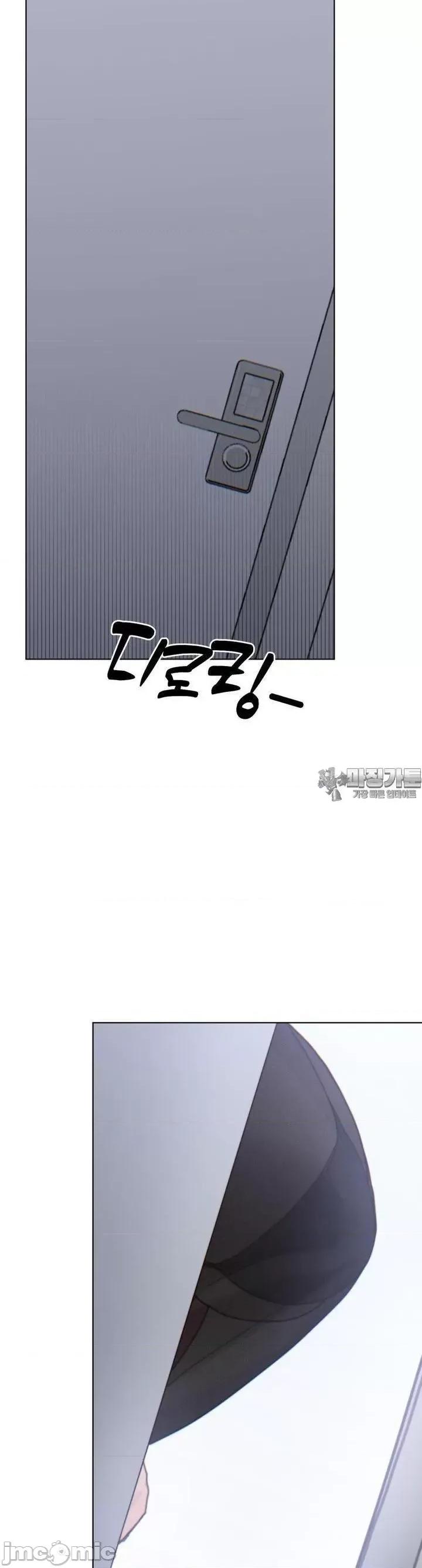 冷淡?热情！ 冷淡 热情 8 第36页