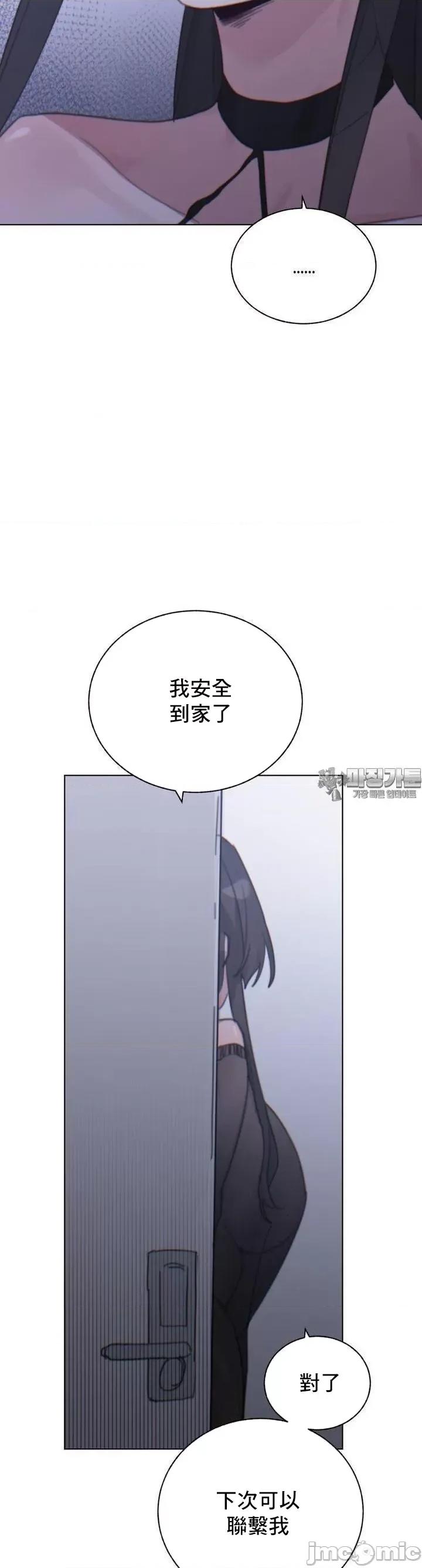 冷淡?热情！ 冷淡 热情 8 第39页