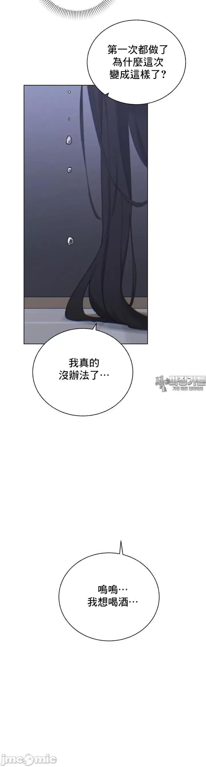 冷淡?热情！ 冷淡 热情 8 第47页
