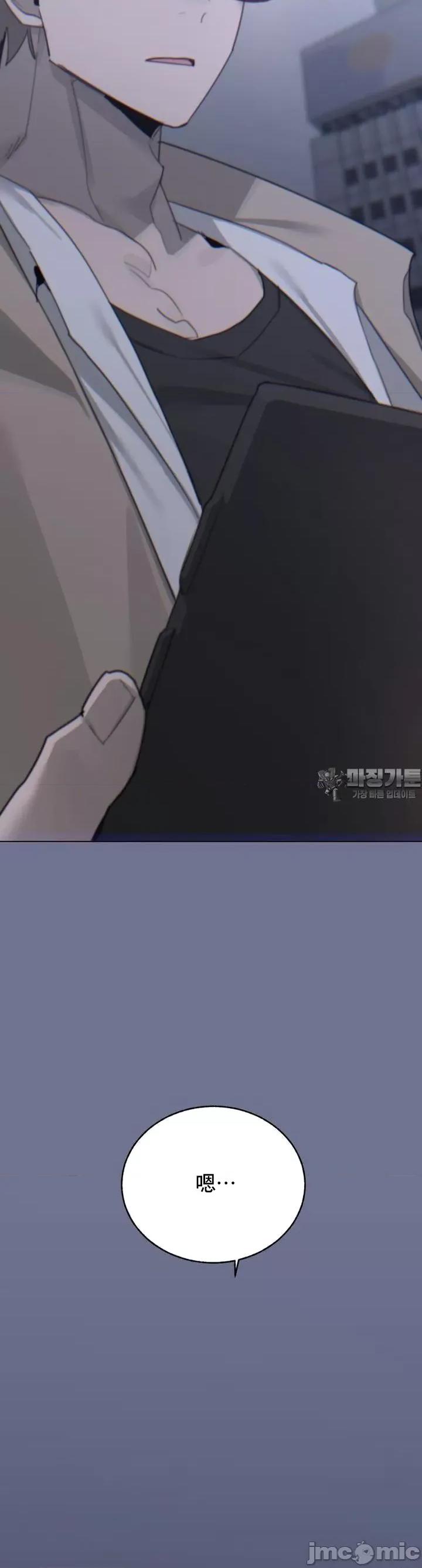 冷淡?热情！ 冷淡 热情 8 第49页