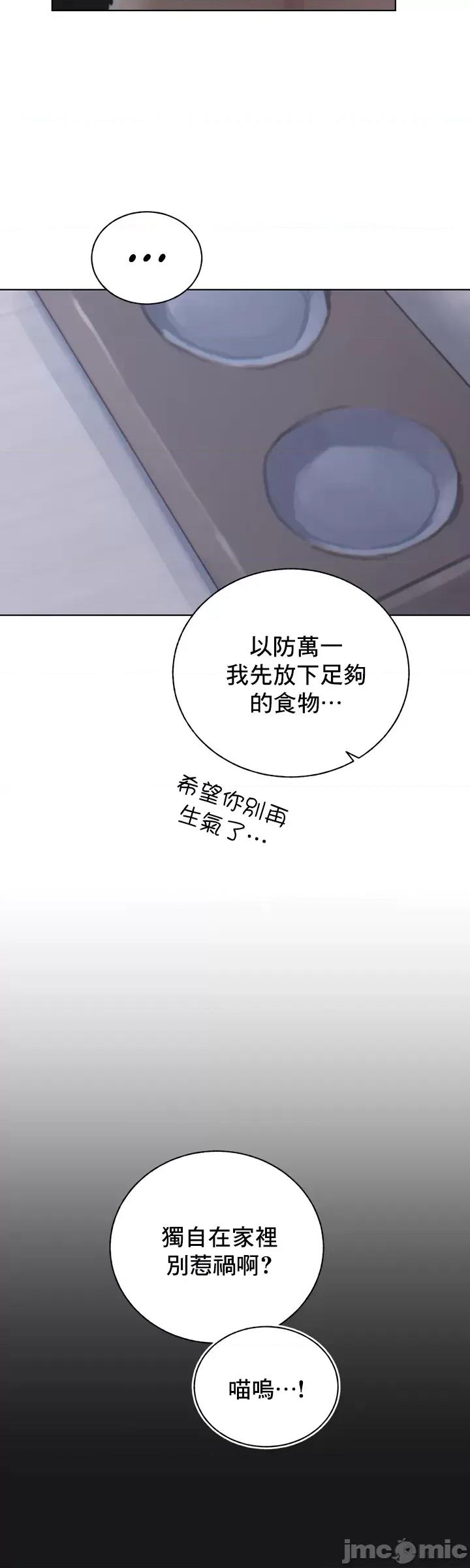 冷淡?热情！ 冷淡 热情