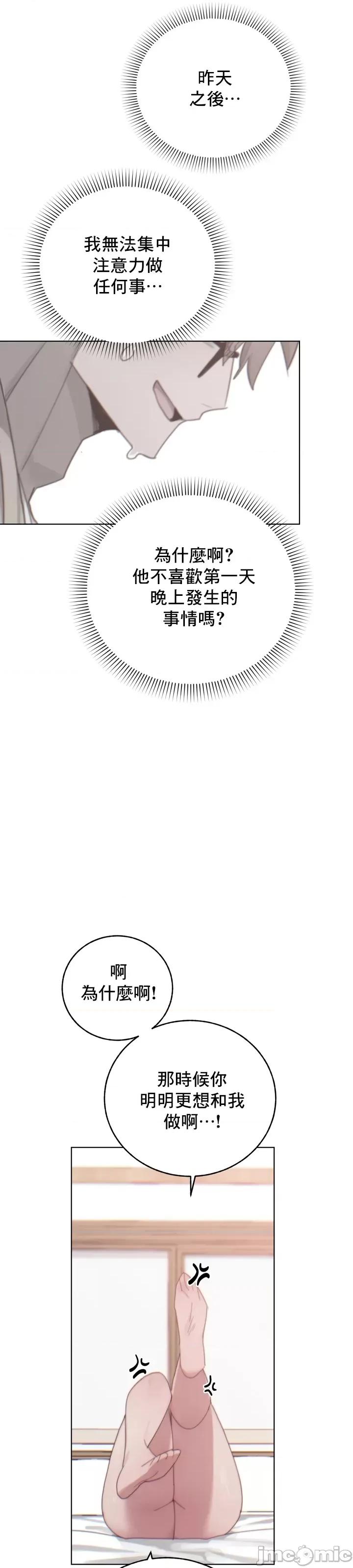 冷淡?热情！ 冷淡 热情