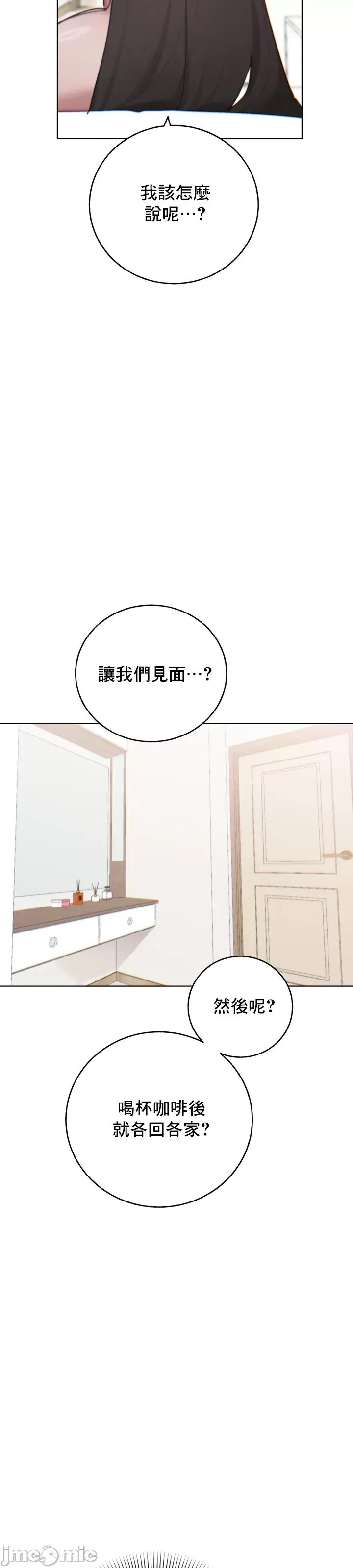 冷淡?热情！ 冷淡 热情