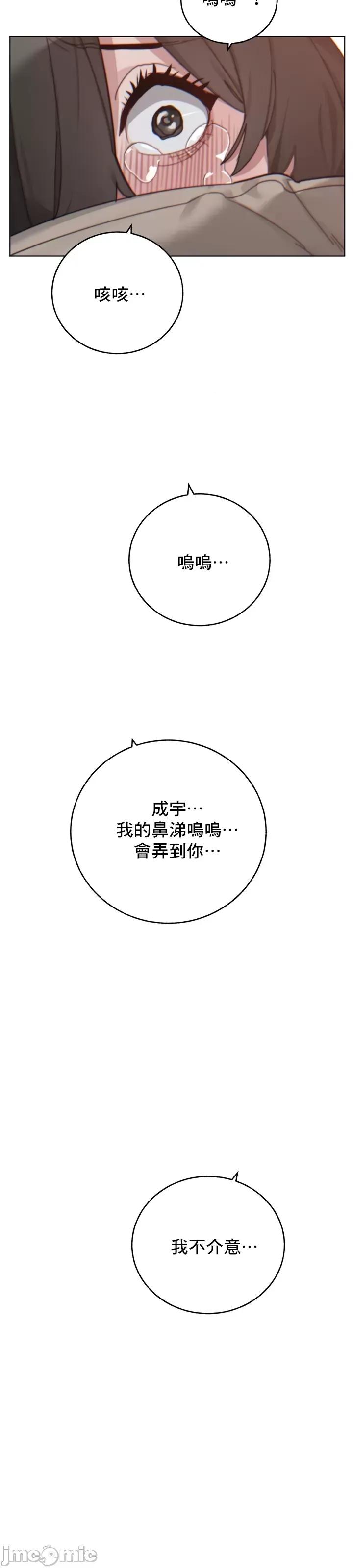 冷淡?热情！ 冷淡 热情