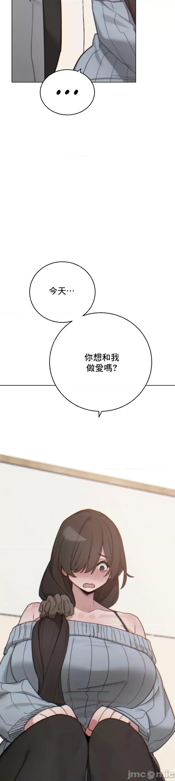 冷淡?热情！ 冷淡 热情