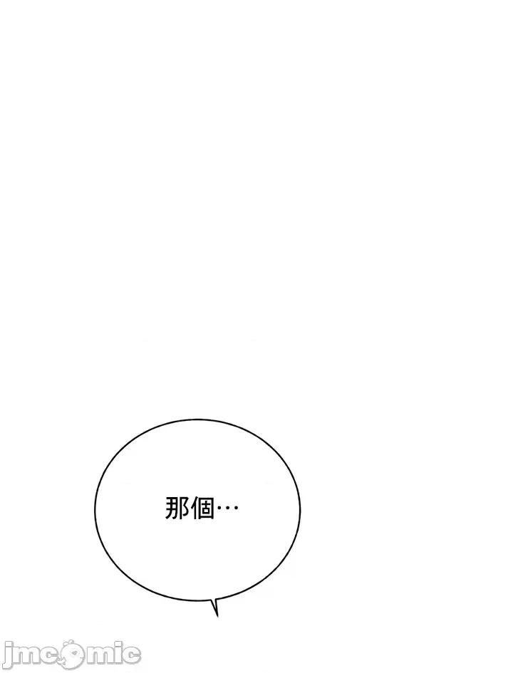 冷淡?热情！ 冷淡 热情