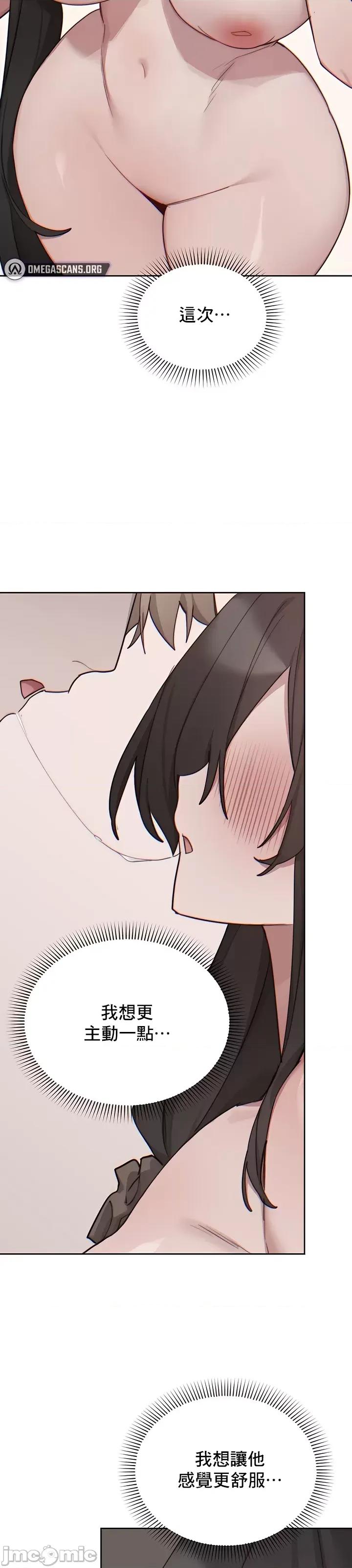 冷淡?热情！ 冷淡 热情 11 第11页