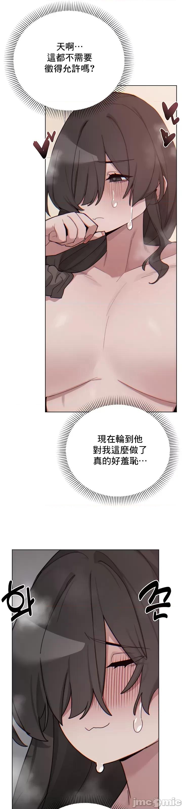 冷淡?热情！ 冷淡 热情 11 第26页