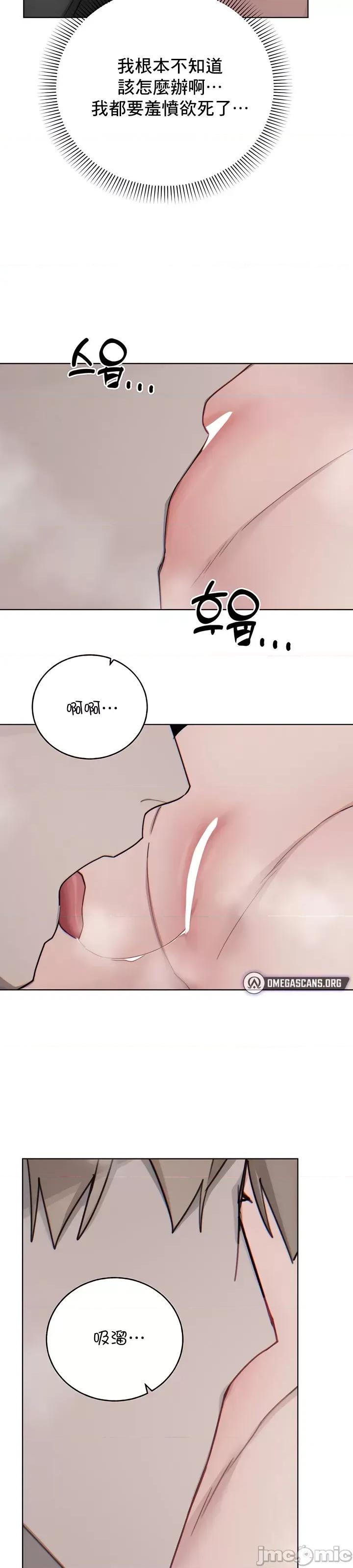 冷淡?热情！ 冷淡 热情 11 第27页