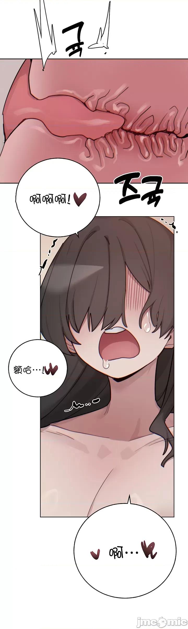冷淡?热情！ 冷淡 热情 11 第29页