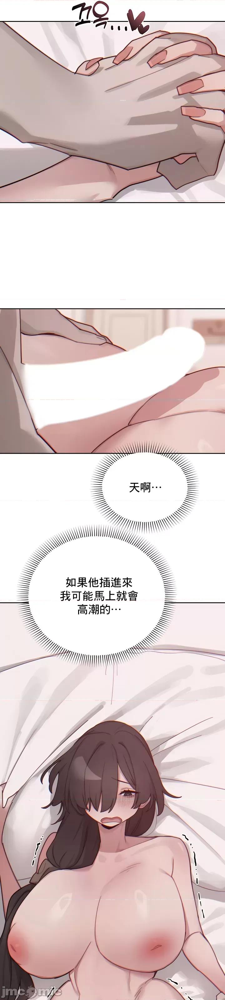 冷淡?热情！ 冷淡 热情 11 第34页