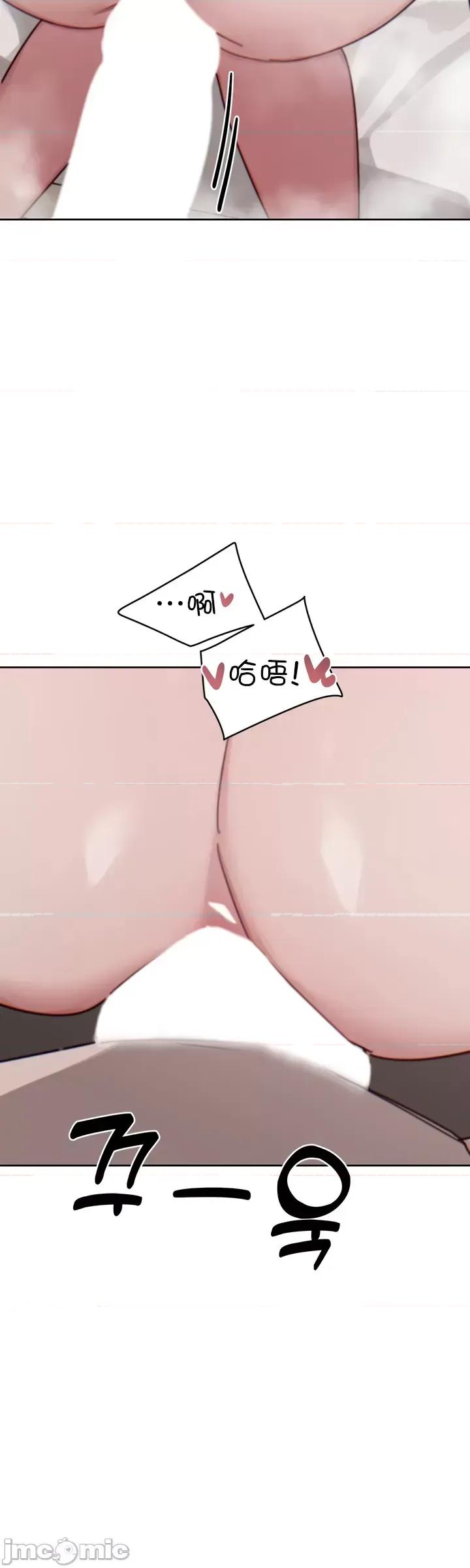 冷淡?热情！ 冷淡 热情 12 第26页