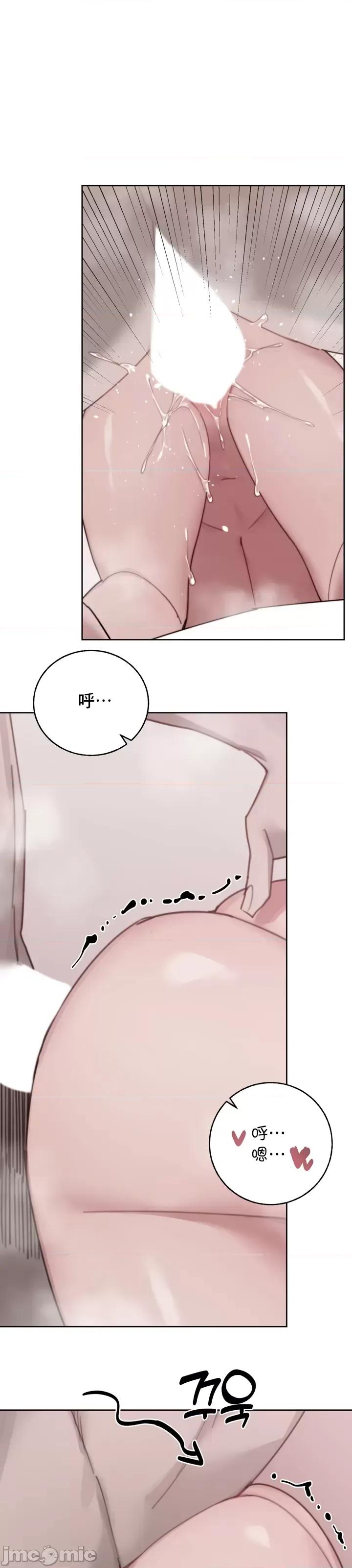 冷淡?热情！ 冷淡 热情 12 第32页