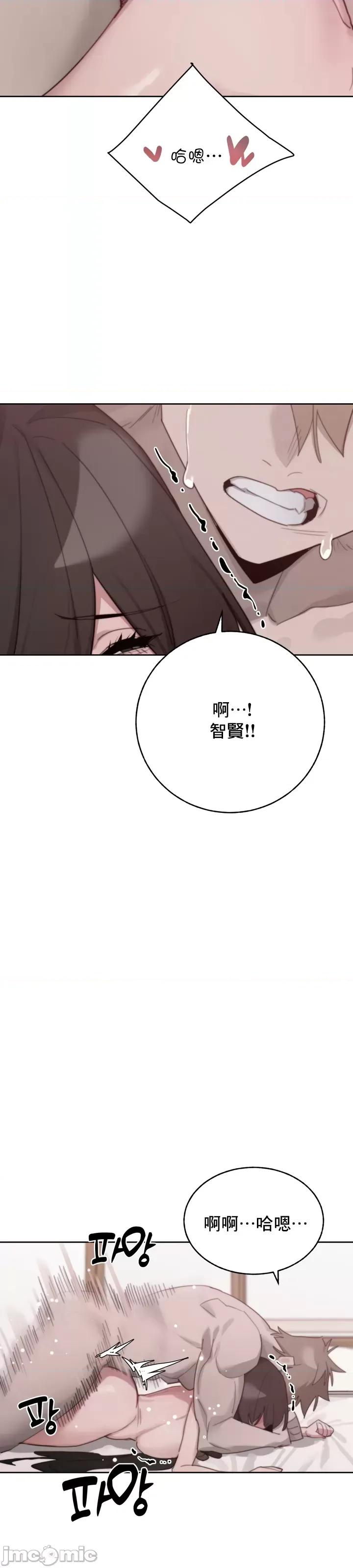 冷淡?热情！ 冷淡 热情 12 第33页