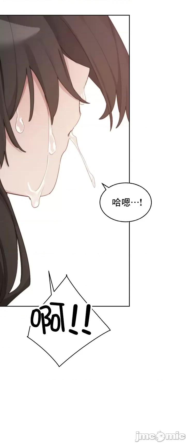 冷淡?热情！ 冷淡 热情 12 第34页