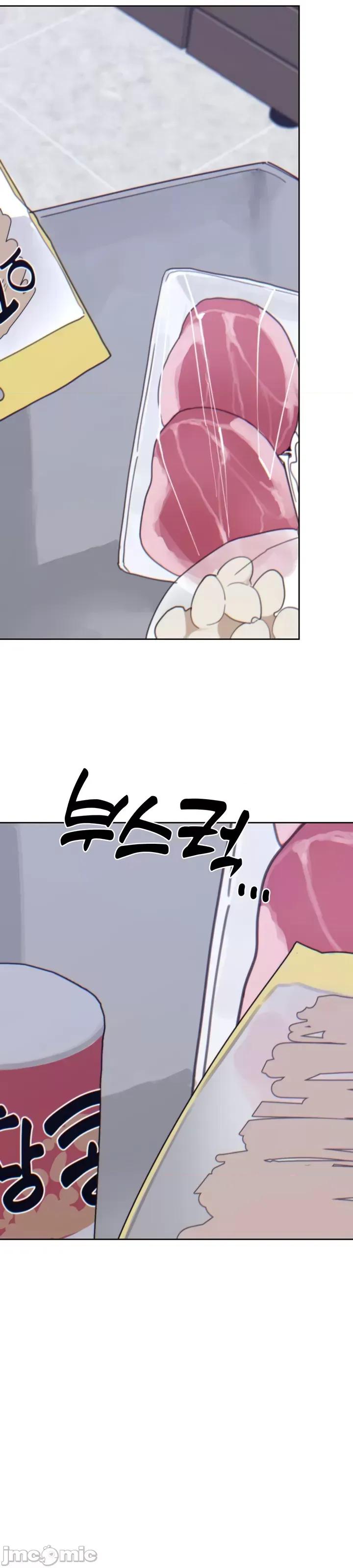 冷淡?热情！ 冷淡热情 14 第19页