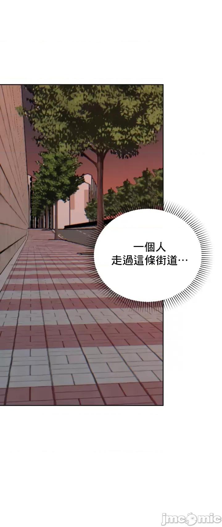 冷淡?热情！ 冷淡热情 14 第34页