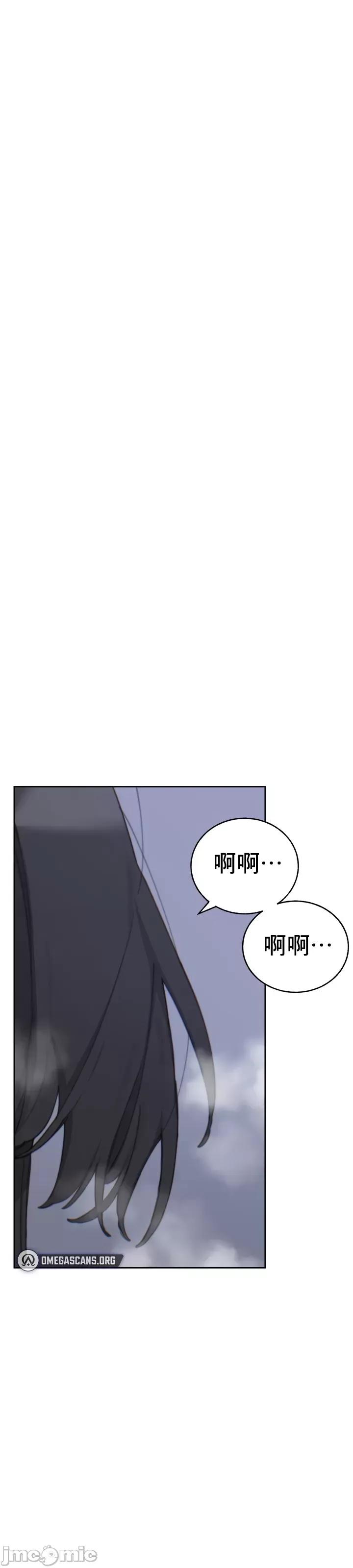 冷淡?热情！ 冷淡热情 16 第3页