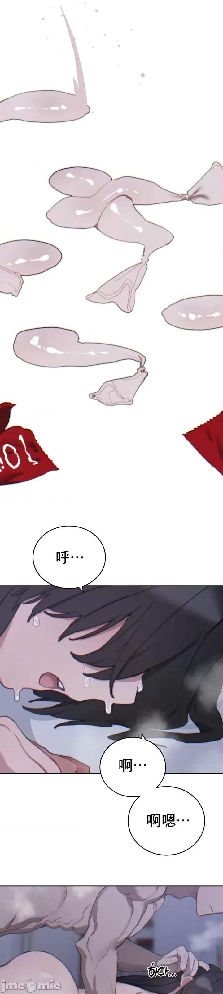 冷淡?热情！ 冷淡热情 16 第7页