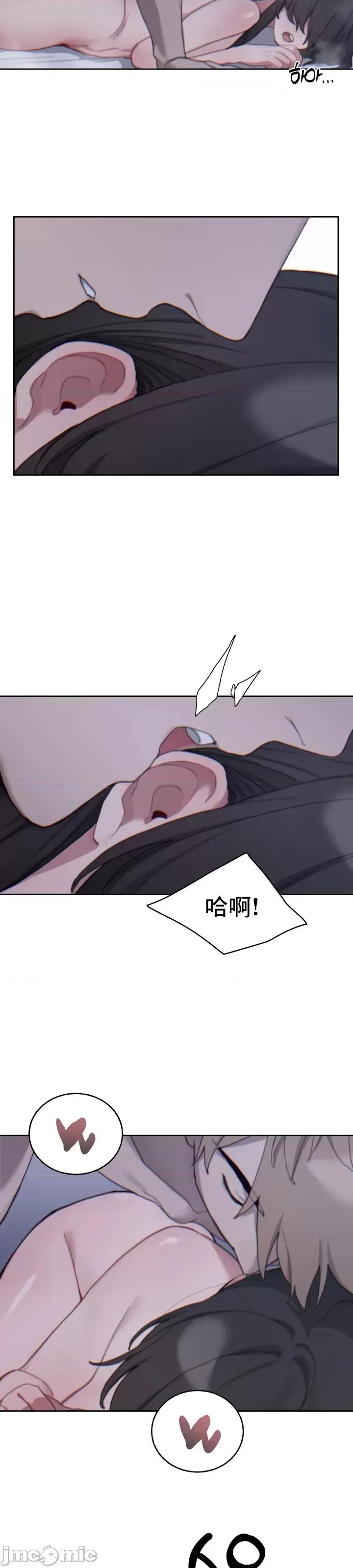 冷淡?热情！ 冷淡热情 16 第8页