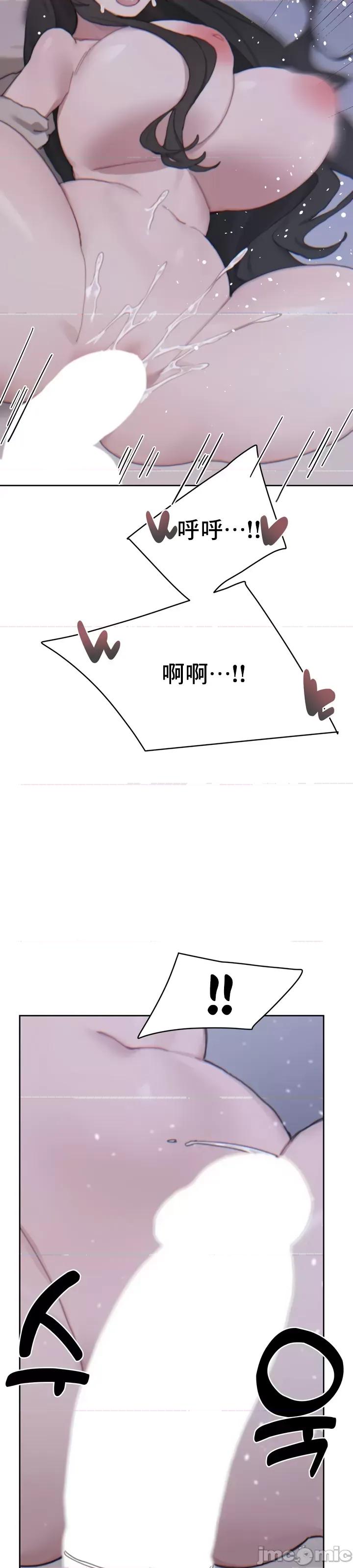 冷淡?热情！ 冷淡热情 16 第20页