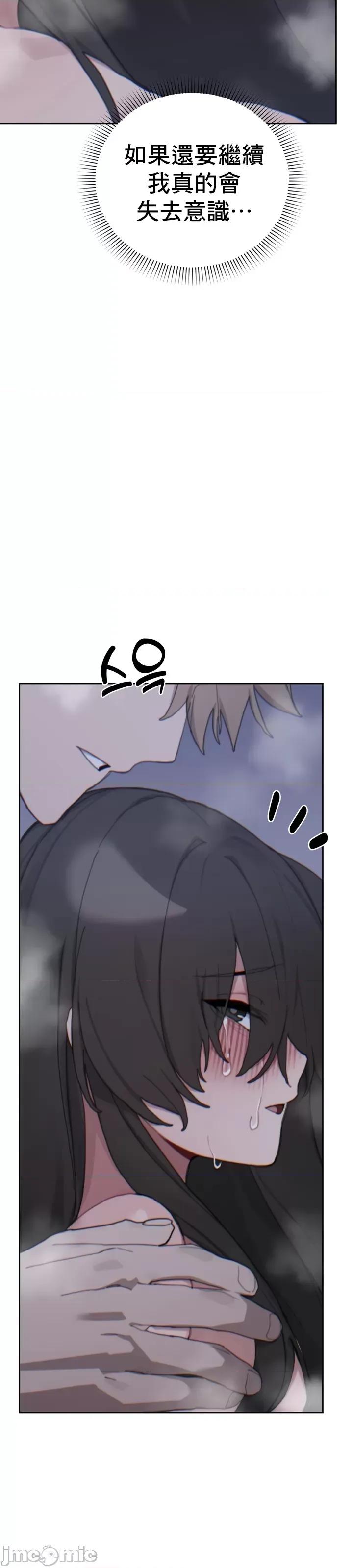 冷淡?热情！ 冷淡热情 16 第25页