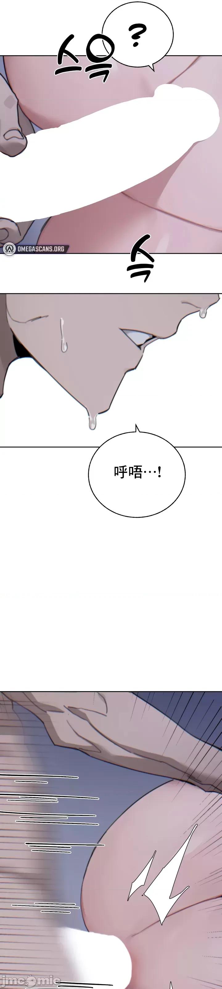 冷淡?热情！ 冷淡热情 16 第27页