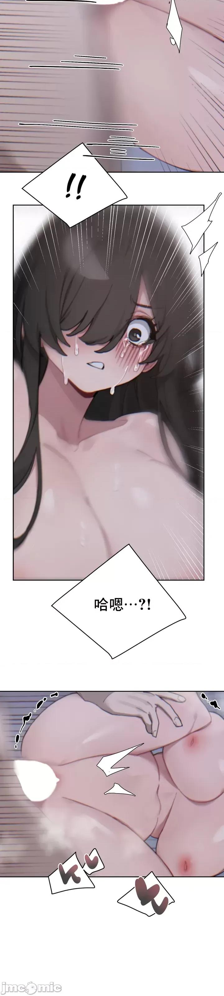 冷淡?热情！ 冷淡热情 16 第28页