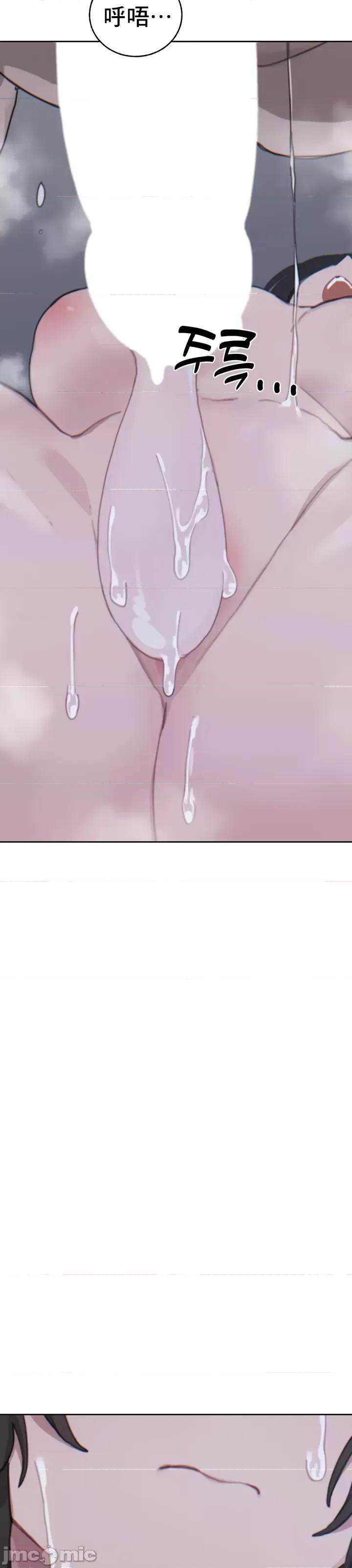 冷淡?热情！ 冷淡热情 16 第36页