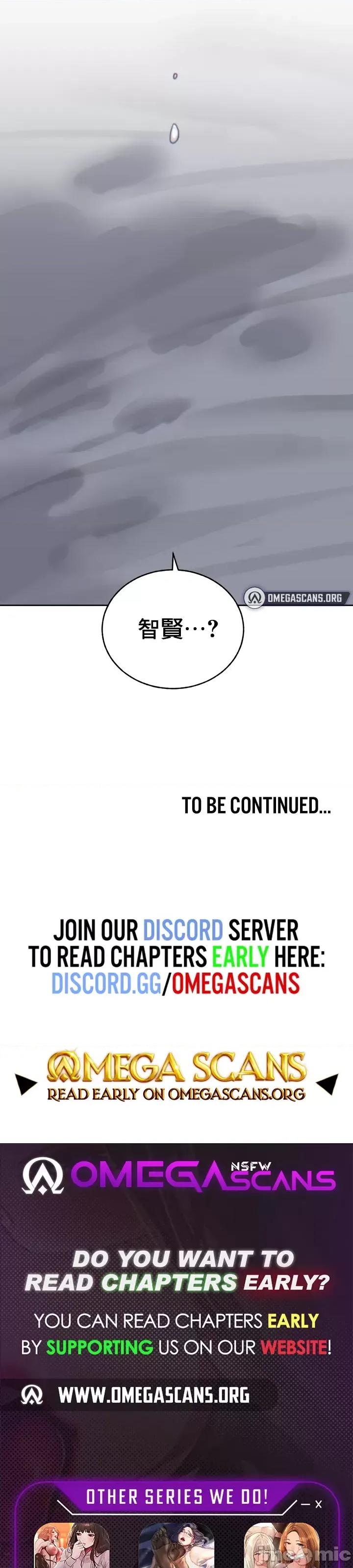 冷淡?热情！ 冷淡热情 16 第39页