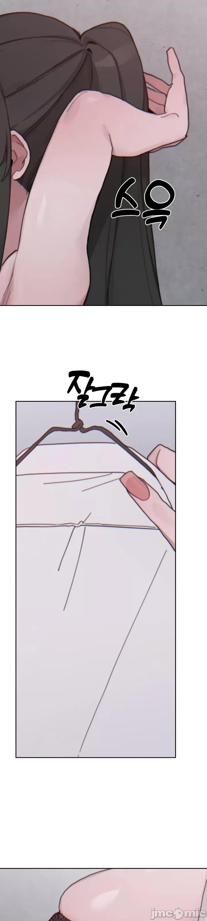 冷淡?热情！ 冷淡热情17 第4页