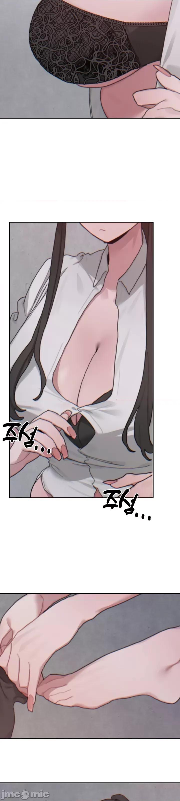 冷淡?热情！ 冷淡热情17 第5页