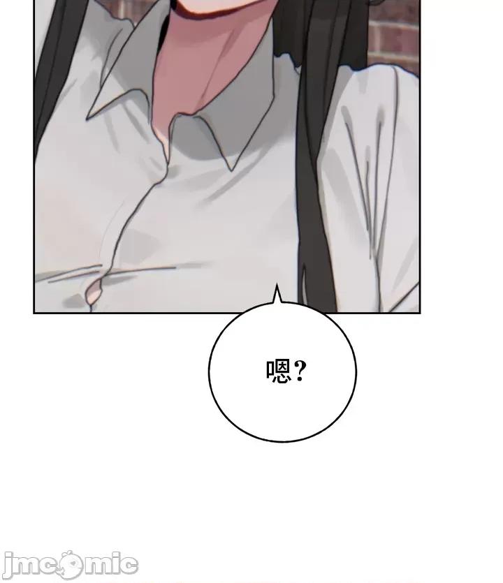 冷淡?热情！ 冷淡热情17 第18页