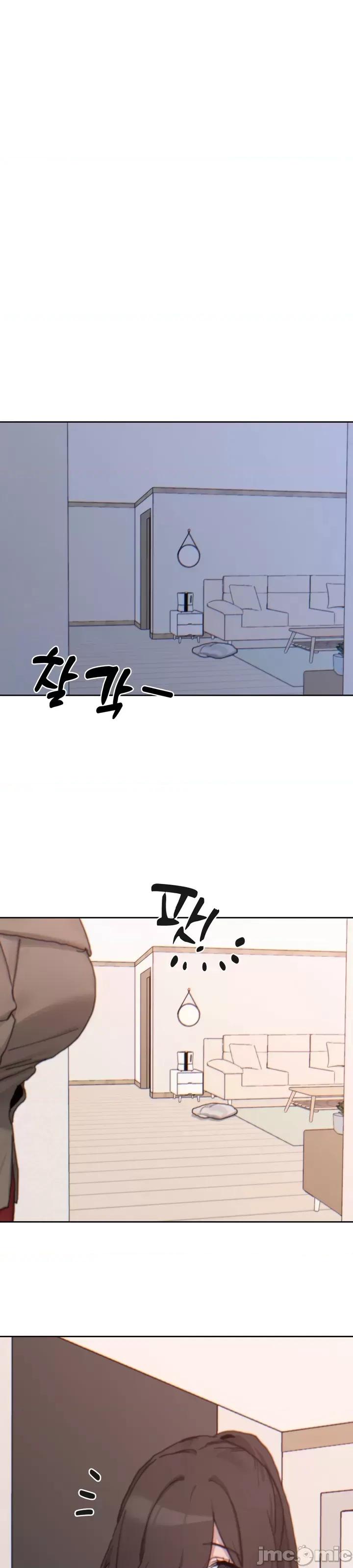 冷淡?热情！ 冷淡热情18 第17页