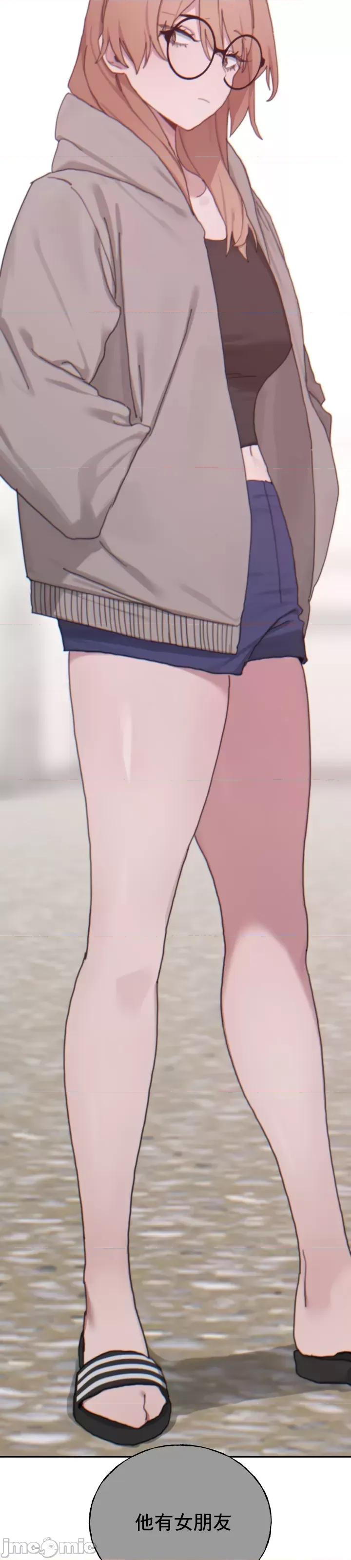 冷淡?热情！ 冷淡热情 19 第4页