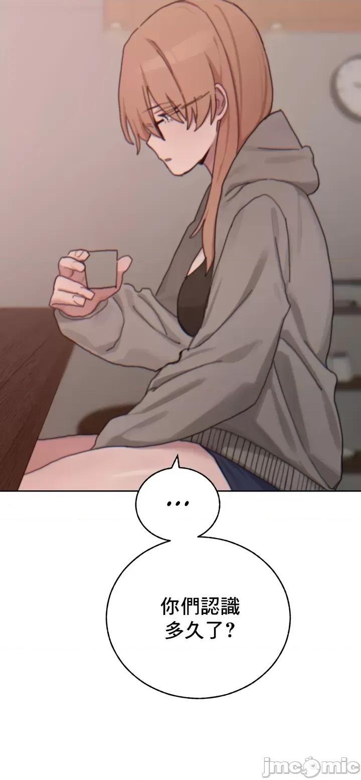 冷淡?热情！ 冷淡热情20 第10页
