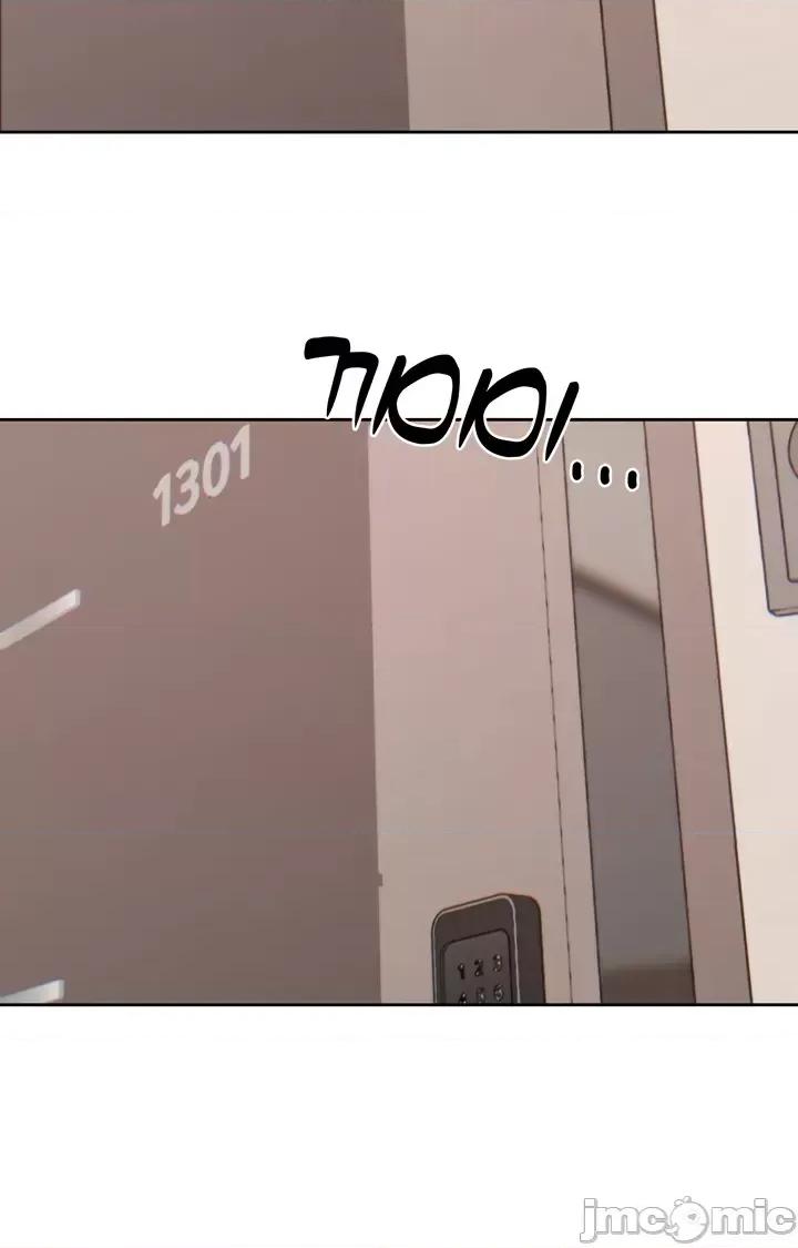 冷淡?热情！ 冷淡热情20 第30页