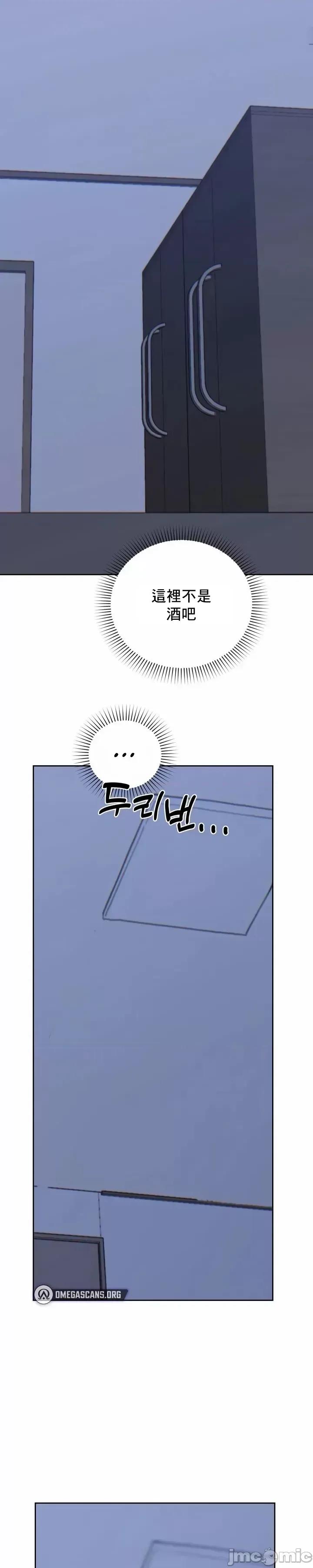 冷淡?热情！ 冷淡热情 21 第4页