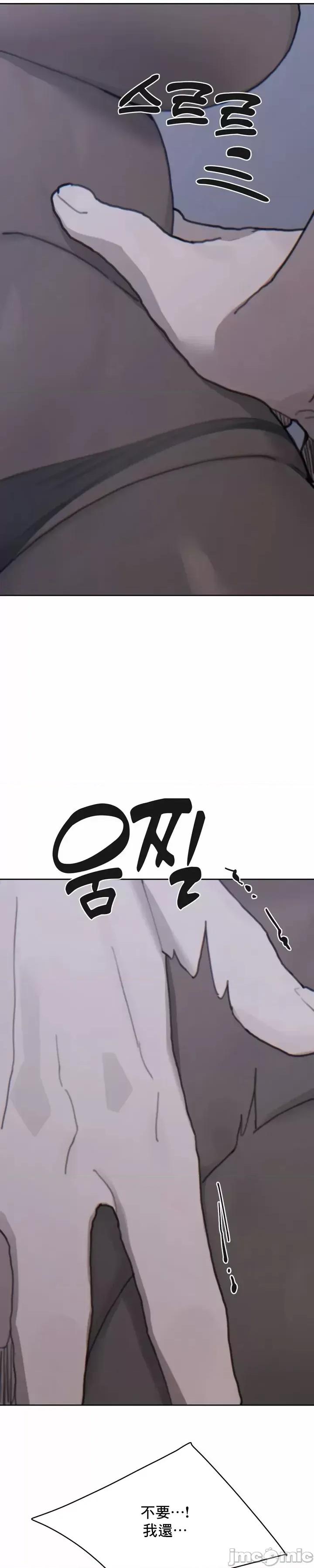 冷淡?热情！ 冷淡热情 21 第10页