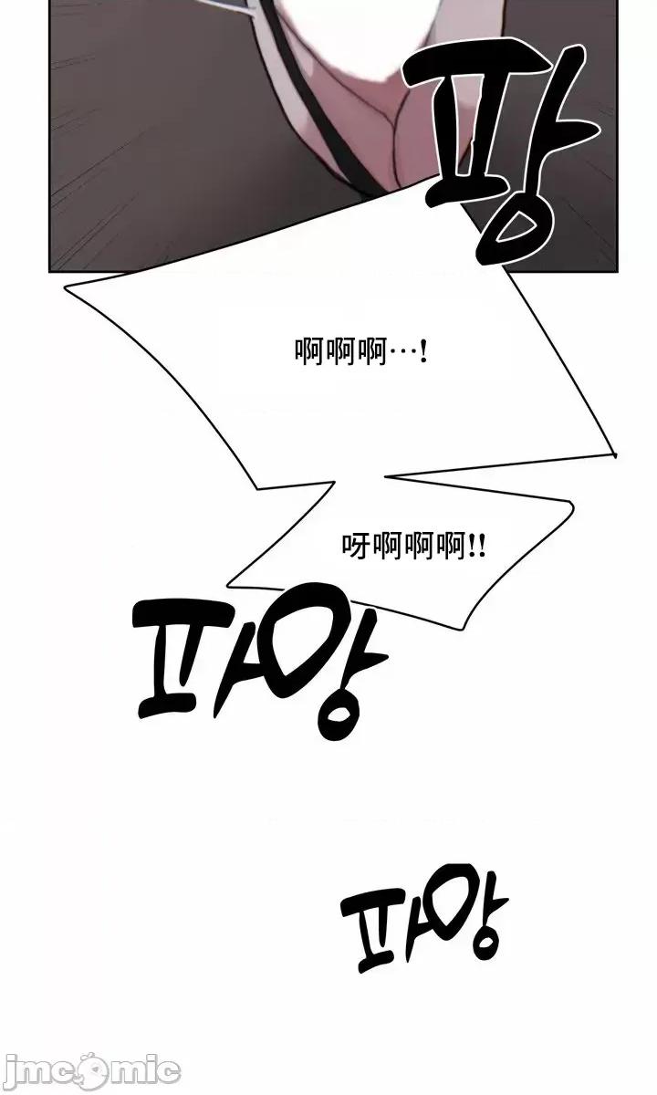冷淡?热情！ 冷淡热情 21 第33页