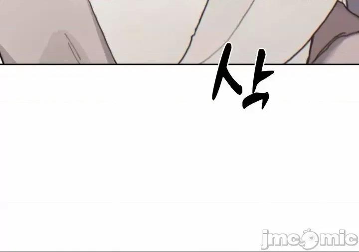 冷淡?热情！ 冷淡热情22 第17页