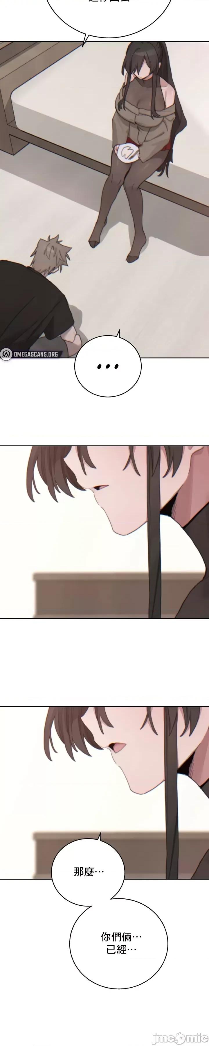 冷淡?热情！ 冷淡热情22 第28页
