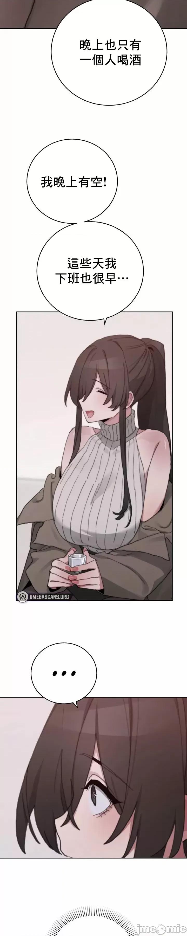冷淡?热情！ 冷淡热情 24 第11页