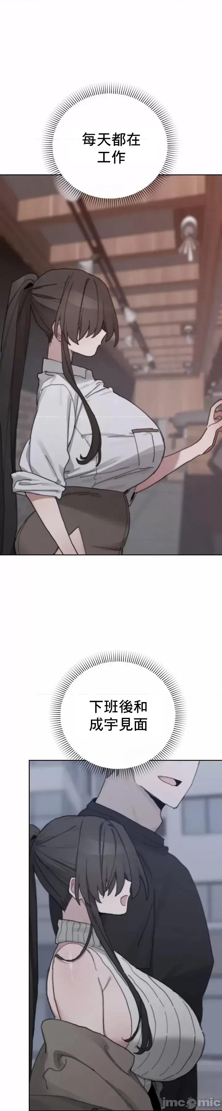 冷淡?热情！ 冷淡热情 24 第15页