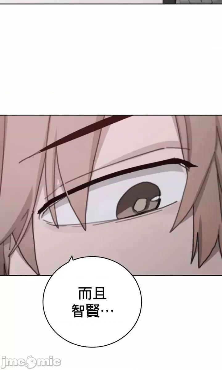 冷淡?热情！ 冷淡热情 24 第25页