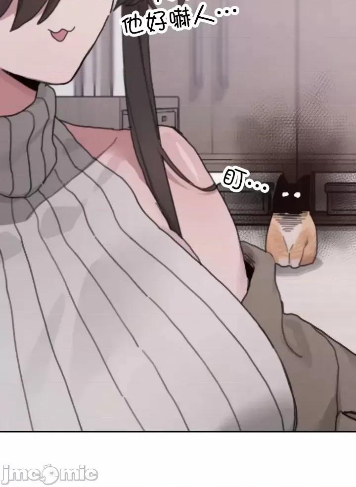 冷淡?热情！ 冷淡热情 24 第33页