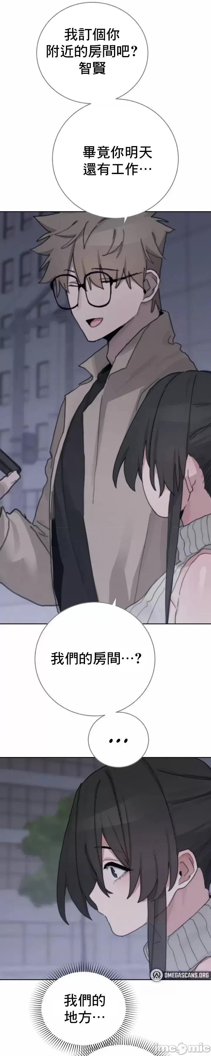 冷淡?热情！ 冷淡热情 24 第34页