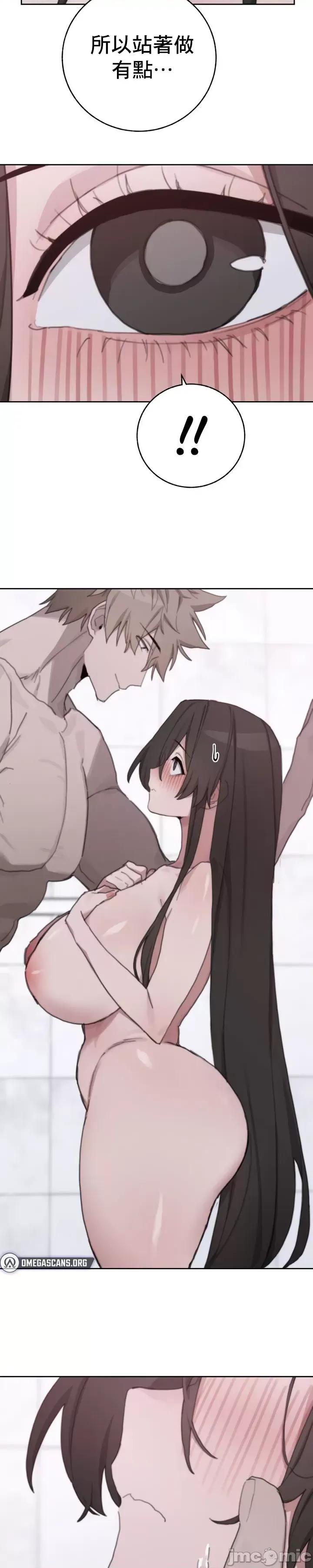 冷淡?热情！ 冷淡热情26 第11页