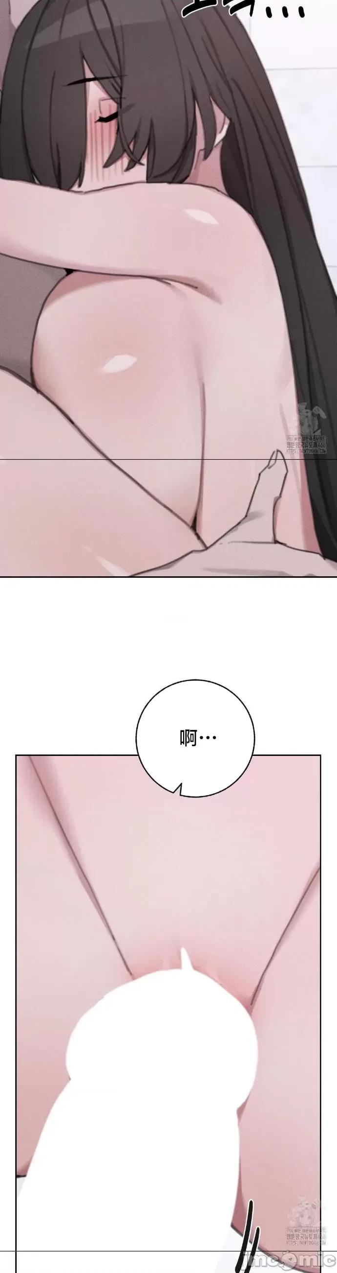 冷淡?热情！ 冷淡热情27 第6页